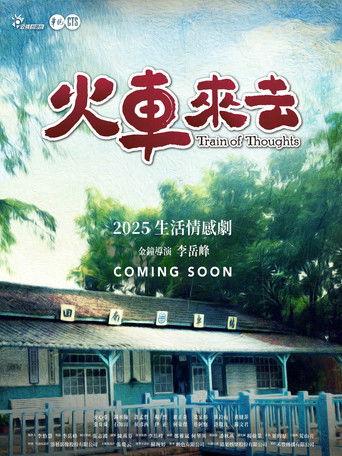 Train of Thoughts dizi afişi