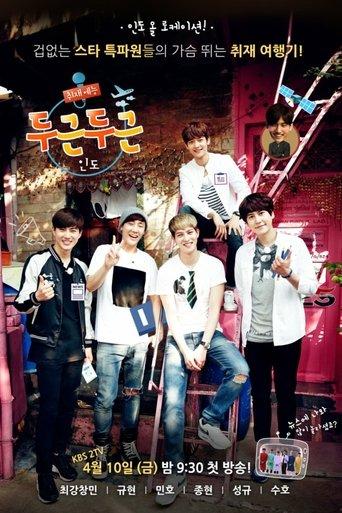 Exciting India dizi afişi