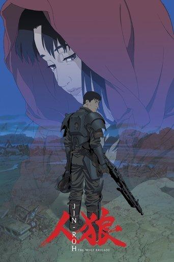 Jin-Roh: The Wolf Brigade film afişi