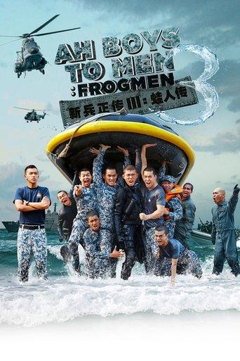 Ah Boys to Men 3: Frogmen film afişi