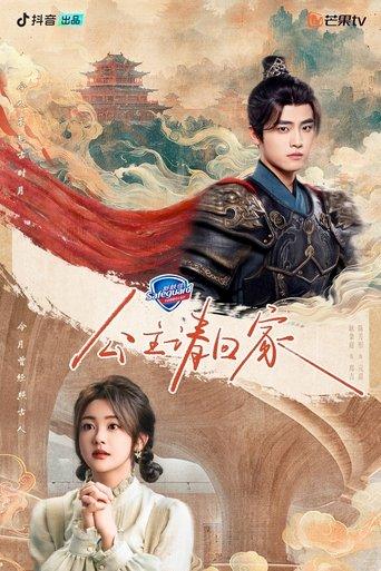 Bring the Princess Home dizi afişi