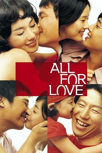 All for Love film afişi