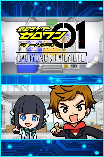 Kamen Rider Zero-One Short Anime: Everyone's Daily Life dizi afişi