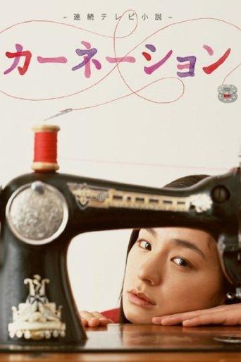 Carnation dizi afişi