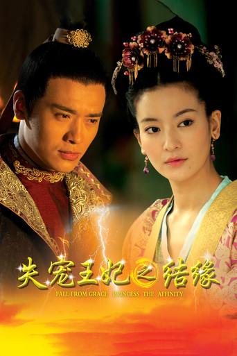 The World of Love dizi afişi