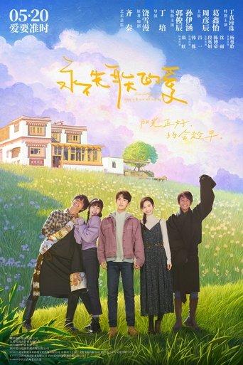 Everlasting Love film afişi