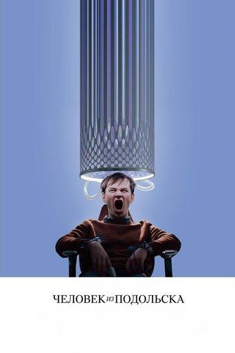 Man From Podolsk film afişi