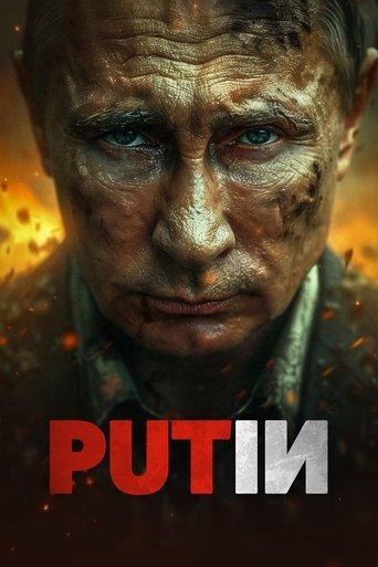 Putin film afişi