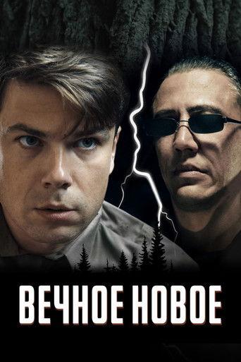 The Eternal New film afişi
