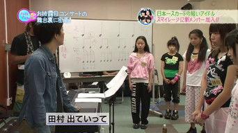 Hello! Project, S/mileage Audition