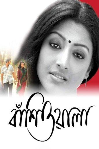 Banshiwala film afişi