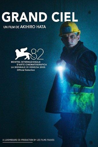 The Site film afişi