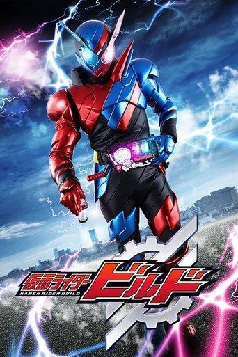 Kamen Rider Build dizi afişi
