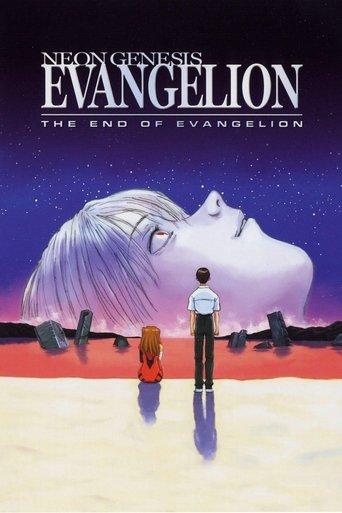 Neon Genesis Evangelion: The End of Evangelion film afişi