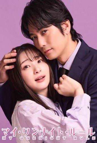 My One Night Rule dizi afişi