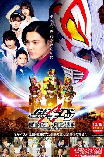 Kamen Rider Geats: Final Stage film afişi
