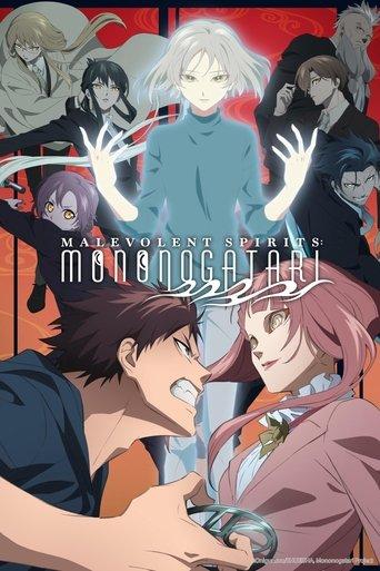 Malevolent Spirits: Mononogatari dizi afişi