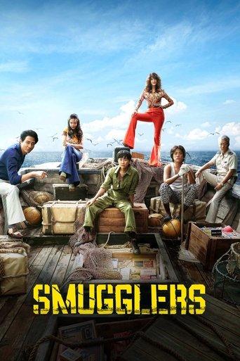 Smugglers film afişi