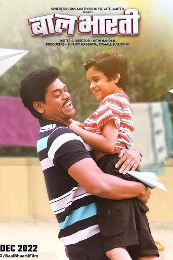 Baal Bhaarti film afişi
