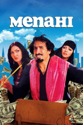 Menahi film afişi