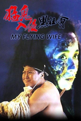 My Flying Wife film afişi
