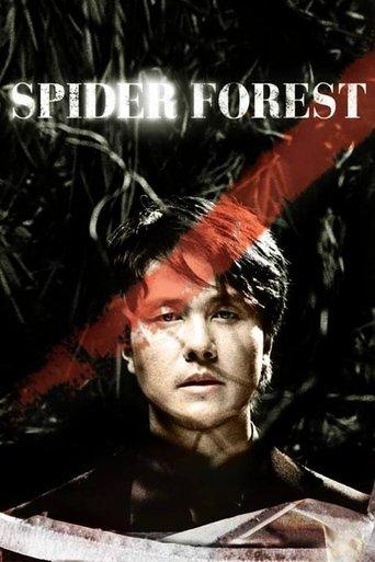 Spider Forest film afişi