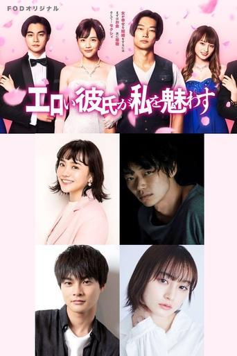 Bewitched by My Sexy Boyfriend dizi afişi