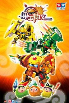 Fruity Robo dizi afişi