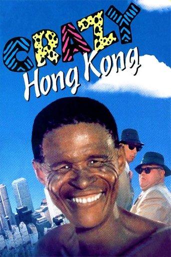Crazy Hong Kong film afişi
