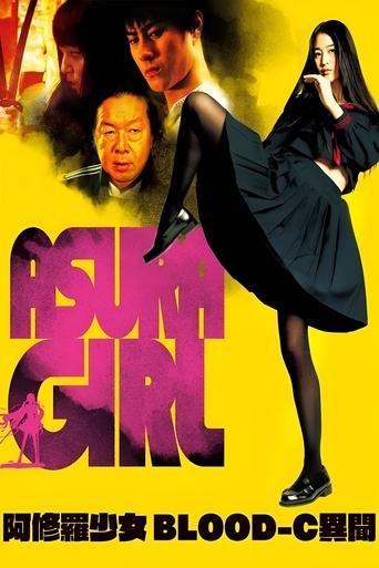 Asura Girl: A Blood-C Tale film afişi