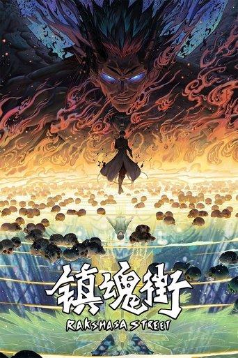 Rakshasa Street dizi afişi