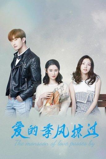 The Monsoon of Love Passes by dizi afişi