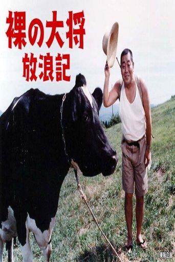 The Wandering Record of The Naked General dizi afişi