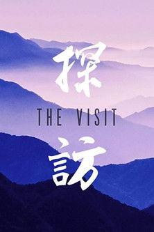 The Visit film afişi