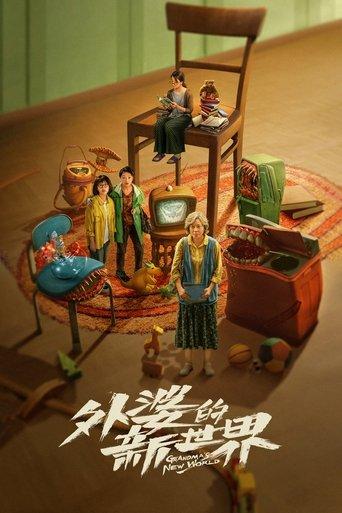 Grandma's New World dizi afişi