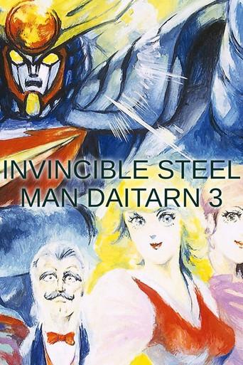 Invincible Steel Man Daitarn 3 dizi afişi
