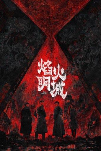 City of Burns dizi afişi