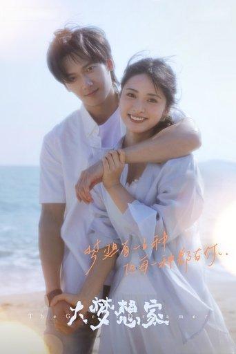 The Great Dreamer dizi afişi