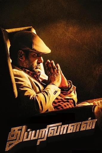 Thupparivaalan film afişi
