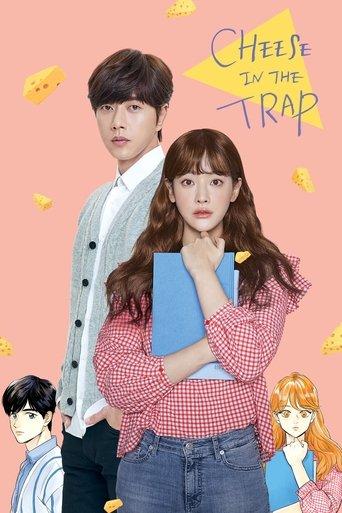 Cheese in the Trap film afişi