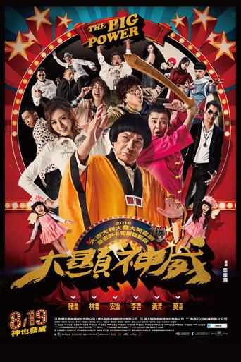 The Big Power film afişi