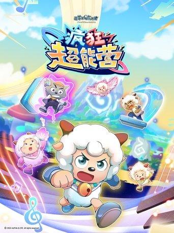 Pleasant Goat and Big Big Wolf: Crazy Hubs dizi afişi