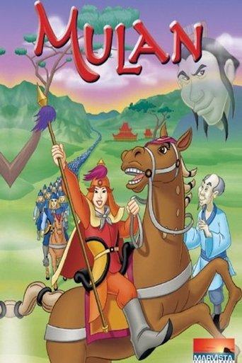 Mulan film afişi