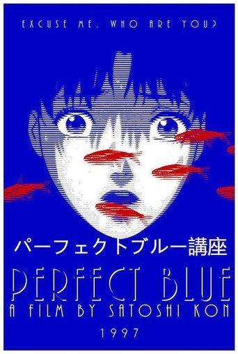 Perfect Blue Lecture Series dizi afişi