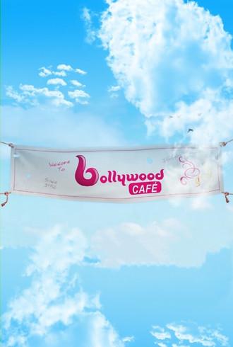 Bollywood cafe dizi afişi