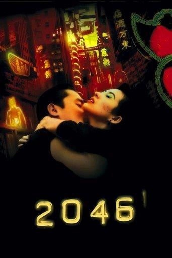 2046 film afişi