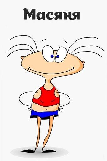 Masyanya dizi afişi