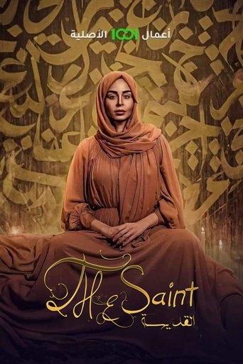 The Saint dizi afişi