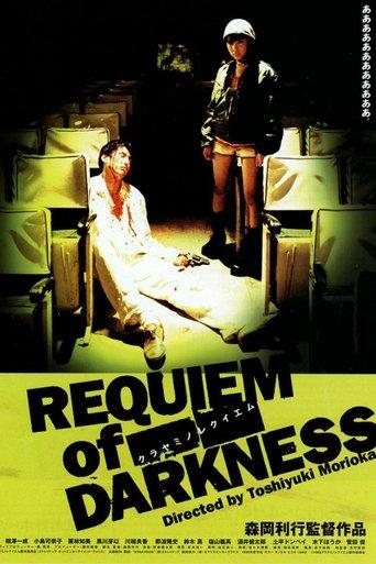 Requiem of Darkness film afişi