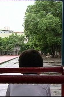 My Stinking Kid film afişi